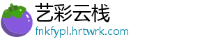 爱琳诗篇乌特迦实战强度深度解析技能特性与阵容适配性全测评 角色定位与核心机制剖析爱琳-艺彩云栈